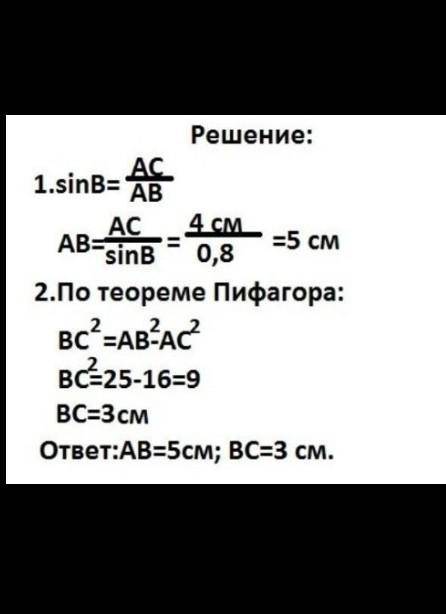 В треугольнике АВС С= 90°, CD - высота, tg углаDCB = 3/4. Найди отношение высоты CD к катету АС. ​