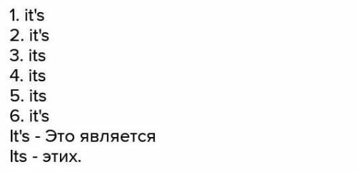 Задание:используйте it's или its для завершения предложений 1. not so far from London to Oxford. 2.-