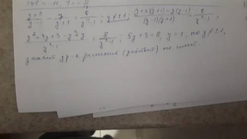 надо указать область определения функции y=5-2x/2 /-дробная черта