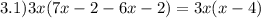 3.1)3x(7x - 2 - 6x - 2) = 3x(x - 4)