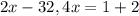 2x-32,4x=1+2