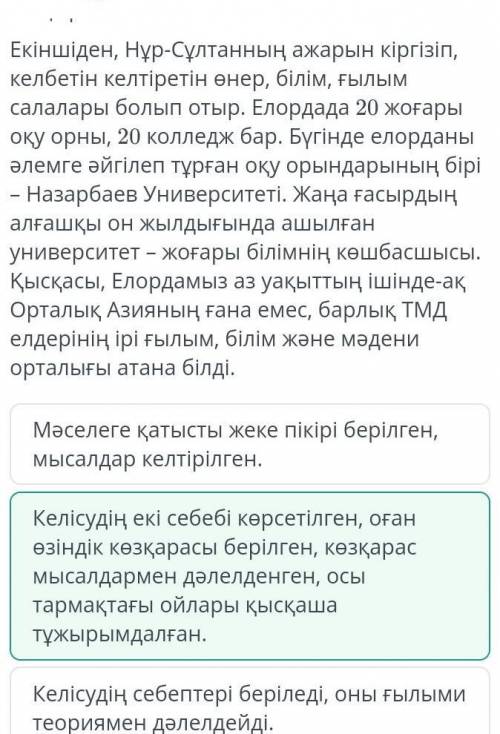 Біріншіден, Нұр-Сұлтанда әр жыл сайын сәулет өнерінің теңдессіз үлгілері саналатын кешендер бой көте