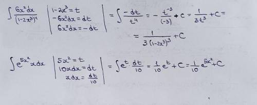 решить 2 интеграла в подробном решении. ​