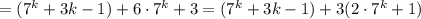 =(7^k+3k-1)+6\cdot7^k+3=(7^k+3k-1)+3(2\cdot7^k+1)