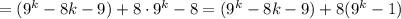 =(9^k-8k-9)+8\cdot9^k-8=(9^k-8k-9)+8(9^k-1)