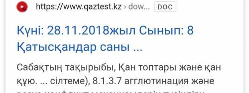 Агглютинация және резус-конфликт механизмдерін түсіндіру.