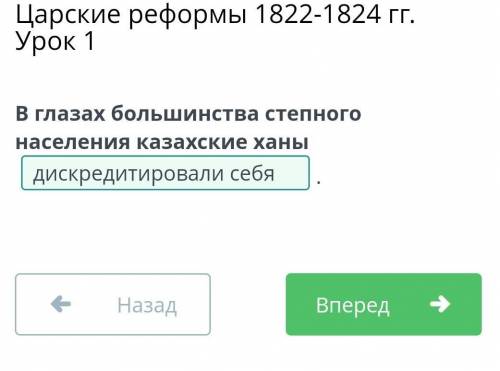 В глазах большинства степного населения казахские ханы.