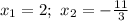 x_1 = 2;\ x_2 = -\frac{11}{3}