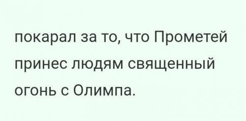 О каком подвиги Геракла повидал миф.