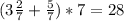 (3\frac{2}{7} + \frac{5}{7}) * 7 = 28