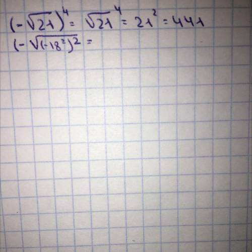 Вычислите:(-√21)⁴(-√(-18²)² подробно ​