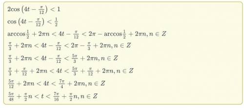 Реши неравенство2cos(4t-п/12)-1<0. ответ (заполни пропуски, обыкновенные дроби записывай с знака