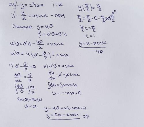 решить диференциальное уровненние уже 2 час не пойму как его решить