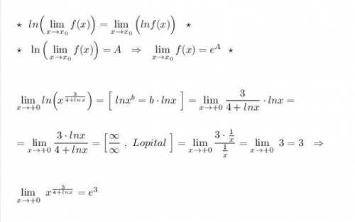 Интеграл и Предел по правилу Лопиталя люди добрые. Только те кто понимает