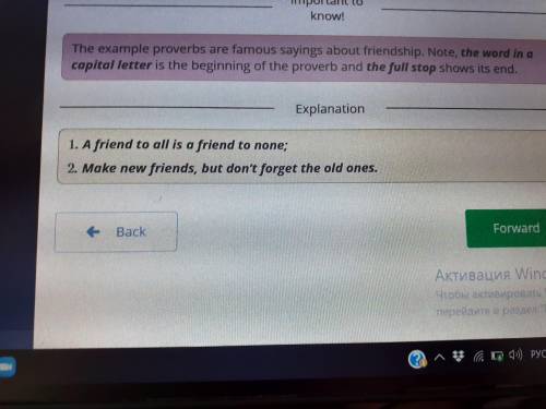 International Friendship Day! Drag the words to make a proverb about friendship. )Aistotoafriend all