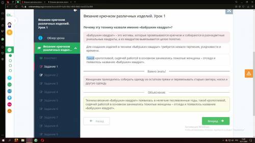 Вязание крючком различных изделий. Урок 1 4OПочему эту технику назвали именно «Бабушкин квадрат»?Для