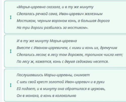 АНАЛИЗ ЭПИЗОДОВ «СКАЗКИ О ЦАРЕ БЕРЕНДЕЕ» УРОКВИДЕОКОНФЕРЕНЦИЯОткрыть чатАнализ эпизодов «Сказки о ца