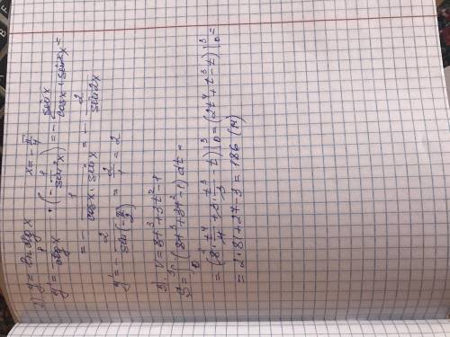 Контрольна робота по темі: «Застосування похідної та інтеграла» Варіант 1 сделать очень нужно до 10: