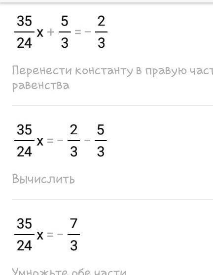 Деление рациональных чисел урок 3 в онлайн мектеп помагите​