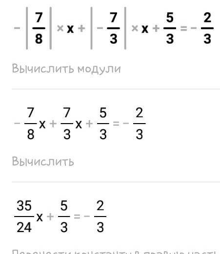 Деление рациональных чисел урок 3 в онлайн мектеп помагите​