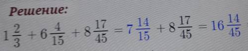 463. Найдите значения сумм: 1) 4 3/5+2 5/7+5 9/35=? 2) 1 2/3+6 4/15+8 17/45=? Помагите решить​