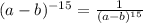 (a - b) {}^{ - 15} = \frac{1}{(a - b) {}^{15} }