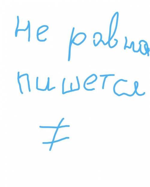 Принадлежат ли графику функции Y=0,3x точки A(41;-12,3),B(-12;-3,6)​