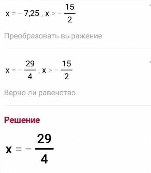 1.log0.5 (15+2x)=1.2.{logx25=2{4x-y=11​