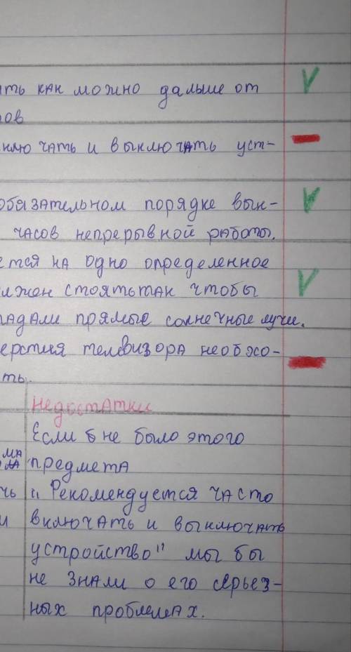 Школьный этап Олимпиадные задания по русскому языку и литературе для казахских школ 2020-2021 учебны