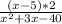 \frac{(x-5)*2 }{x^{2} +3x-40}