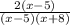 \frac{2(x-5)}{(x-5)(x+8)}