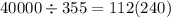 40000 \div 355 = 112(240)