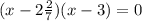 (x-2\frac{2}{7})(x-3)=0