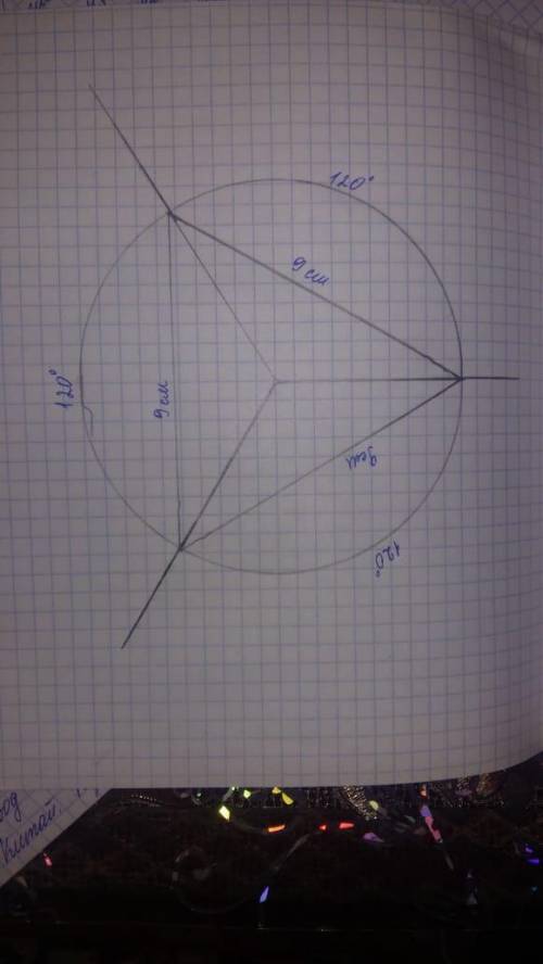 КР ЗАВТРА Точки A, B и O, не лежащие на одной прямой, являются соответственно параллельными проекция