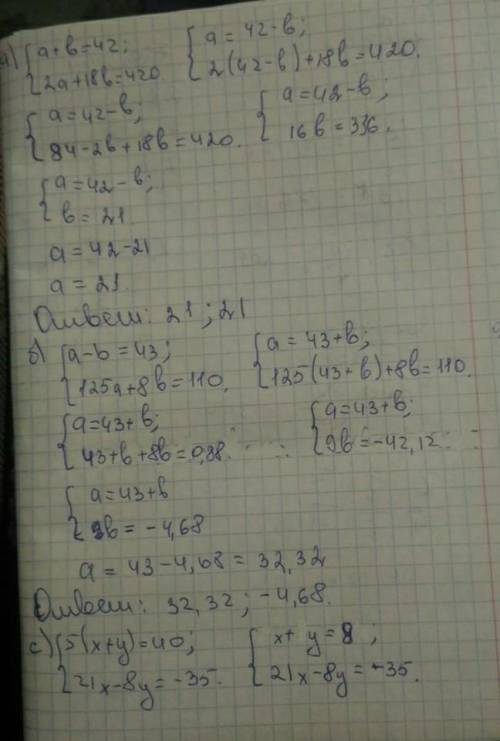 A + b = 42 a)2a + 18b = 420(ab)a-b = 43125a + b = -110c) {5(x + y) = 4021x -8y = -35​