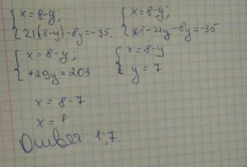 A + b = 42 a)2a + 18b = 420(ab)a-b = 43125a + b = -110c) {5(x + y) = 4021x -8y = -35​