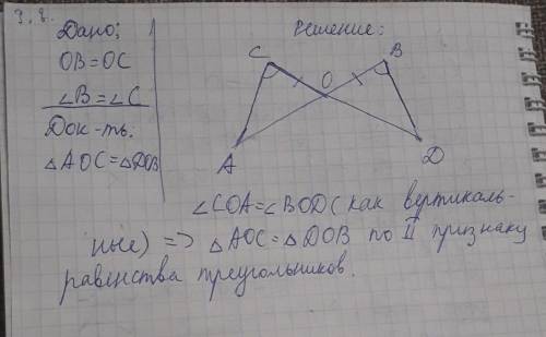 Здравствуйте,это я генадий горин мне :(​