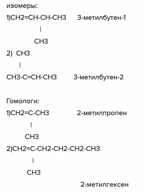 или я ..., надоело уже учиться ​