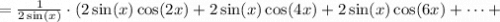 = \frac{1}{2\sin(x)}\cdot(2\sin(x)\cos(2x) + 2\sin(x)\cos(4x)+2\sin(x)\cos(6x)+\cdots +