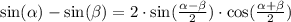 \sin(\alpha) - \sin(\beta) = 2\cdot\sin(\frac{\alpha - \beta}{2})\cdot\cos(\frac{\alpha + \beta}{2})