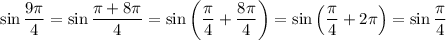 \sin \dfrac{9\pi}{4} = \sin \dfrac{\pi + 8\pi}{4} = \sin \left(\dfrac{\pi}{4} + \dfrac{8\pi}{4} \right)=\sin \left(\dfrac{\pi}{4} + 2\pi \right) = \sin \dfrac{\pi}{4}