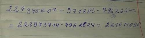 какой цифрой заканчивается значение выражения47⁵-13⁵-24⁵=​