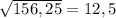 \sqrt{156,25} = 12,5