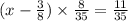 (x - \frac{3}{8} ) \times \frac{8}{35} = \frac{11}{35}