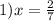 1)x = \frac{2}{7}