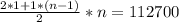 \frac{2*1+1*(n-1)}{2}*n=112700