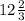 12 \frac{2}{3}