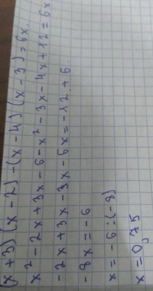 (x+3)(x-2)-(x-4)(x-3)=6x Решите уравнение, желательно в 1 строчку.