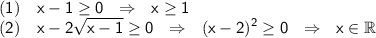 \sf \displaystyle (1) \ \ \ x-1\geq0 \ \ \Rightarrow \ \ x \geq 1 \\ (2) \ \ \ x-2\sqrt{x-1} \geq 0 \ \ \Rightarrow \ \ (x-2)^2 \geq 0 \ \ \Rightarrow \ \ x \in \mathbb R