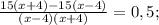 \frac{15(x+4)-15(x-4)}{(x-4)(x+4)}=0,5;